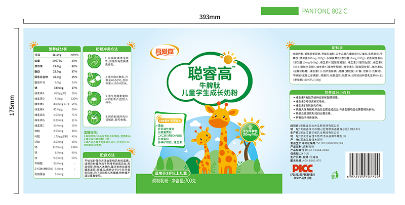  �ߐۼ��ţƢ�ă�ͯ�W�����L�̷�01