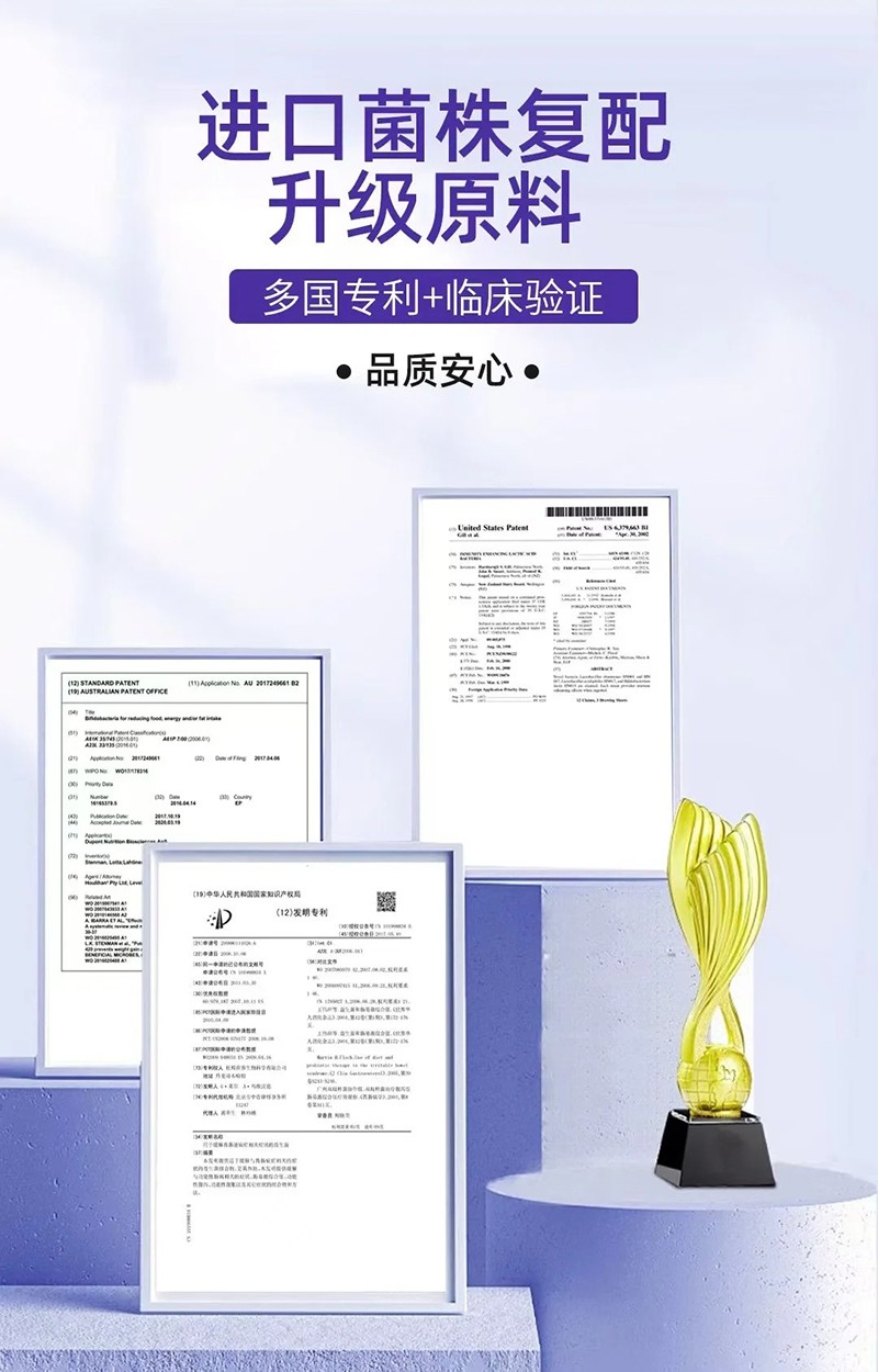 麗芙喬斯S6即食型乳酸菌凍干粉 (4).jpg