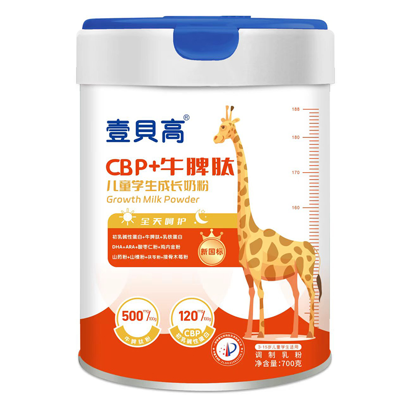 壹貝高CBP+牛脾肽兒童學(xué)生成長(zhǎng)奶粉罐裝.jpg 壹貝高CBP+牛脾肽兒童學(xué)生成長(zhǎng)奶粉罐裝.jpg