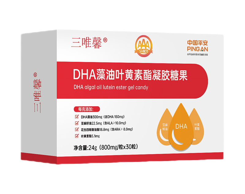 三唯馨®DHA藻油葉黃素酯凝膠糖果.jpg 三唯馨®DHA藻油葉黃素酯凝膠糖果.jpg