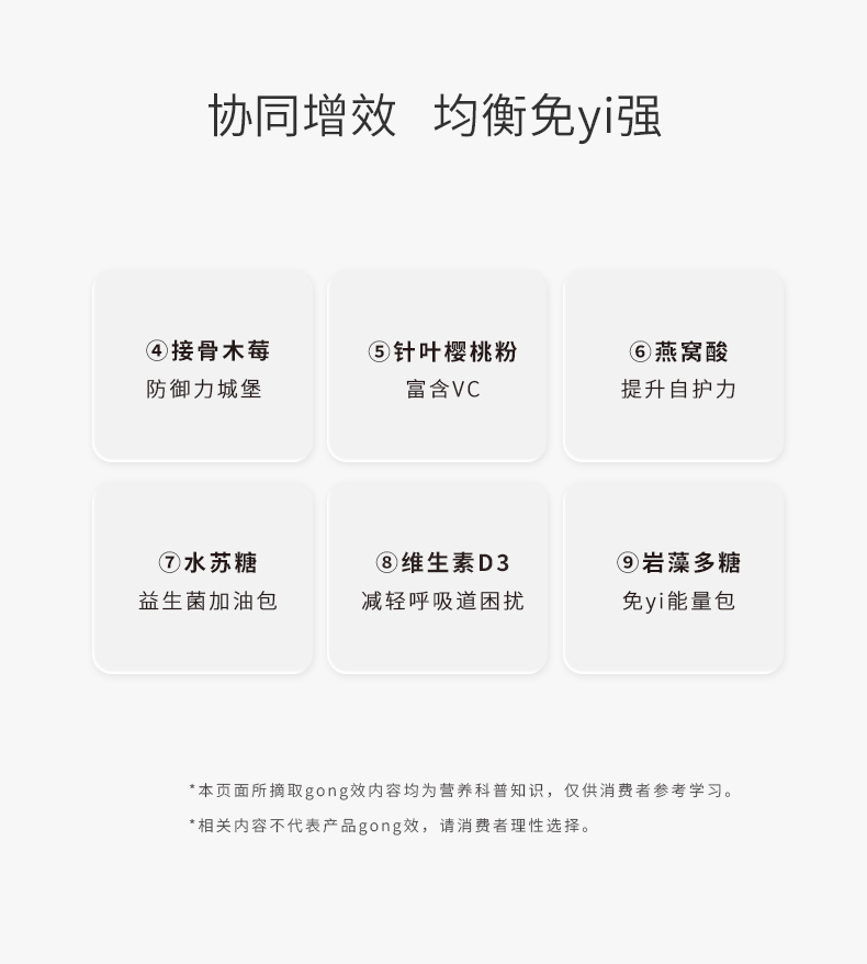 師任堂接骨木莓+波森莓小肽飲 (15).jpg