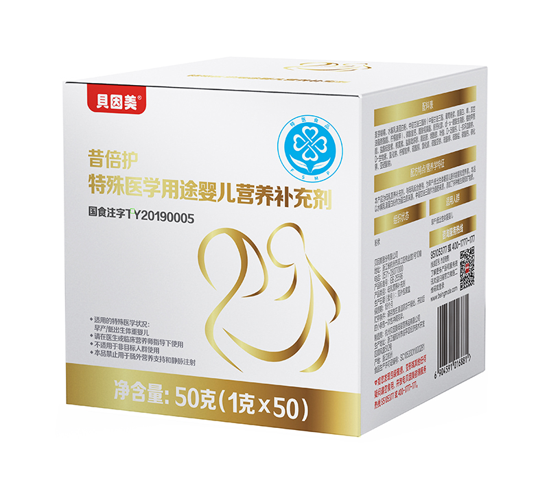 貝因美昔倍護(hù)特殊醫(yī)學(xué)用途嬰兒營養(yǎng)補(bǔ)充劑.jpg 貝因美昔倍護(hù)特殊醫(yī)學(xué)用途嬰兒營養(yǎng)補(bǔ)充劑.jpg