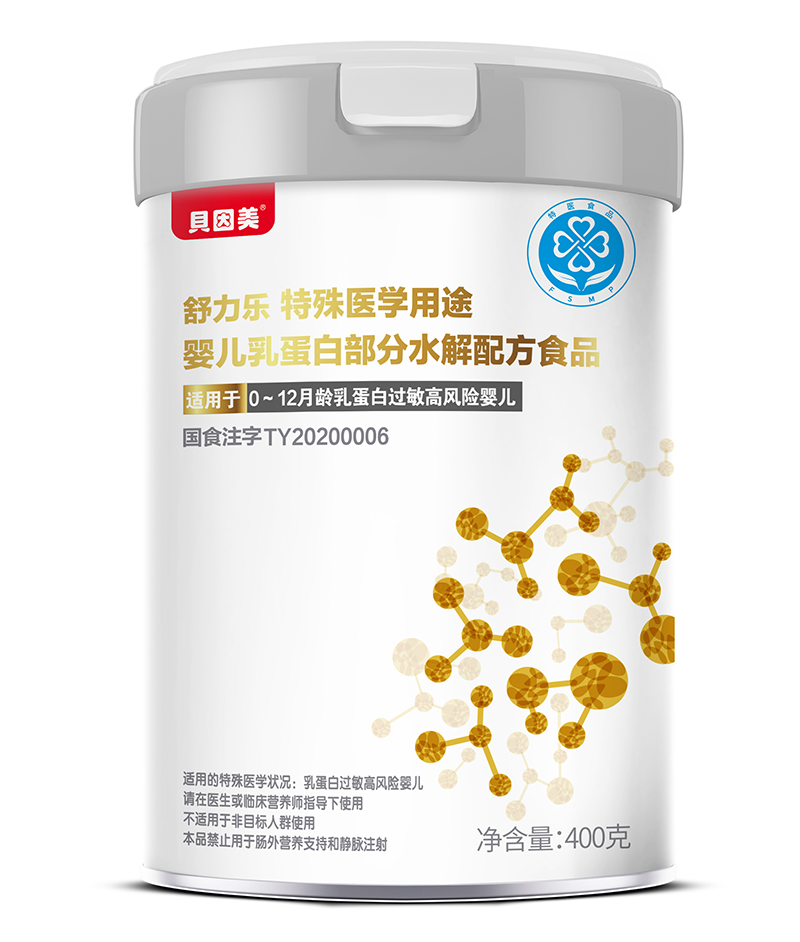貝因美舒力樂特殊醫(yī)學用途嬰兒乳蛋白部分水解配方食品.jpg 貝因美舒力樂特殊醫(yī)學用途嬰兒乳蛋白部分水解配方食品.jpg