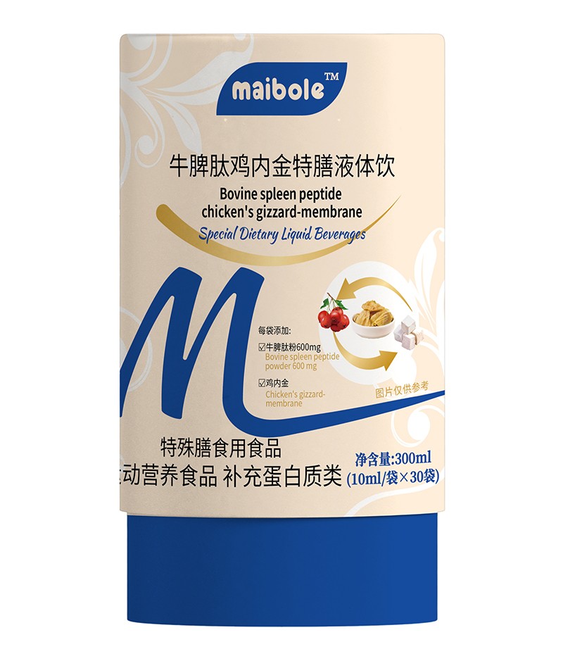 邁寶樂(lè)牛脾肽雞內(nèi)金特膳液體飲