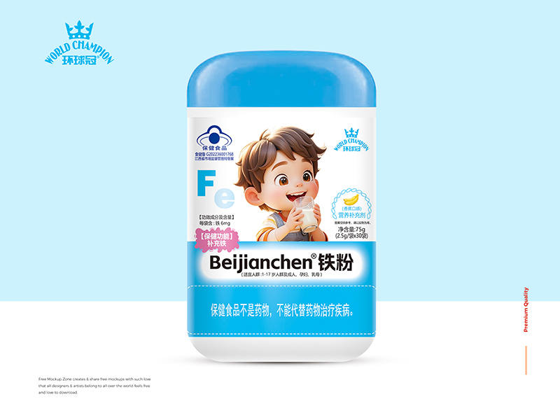 環(huán)球冠Beijianchen鐵粉