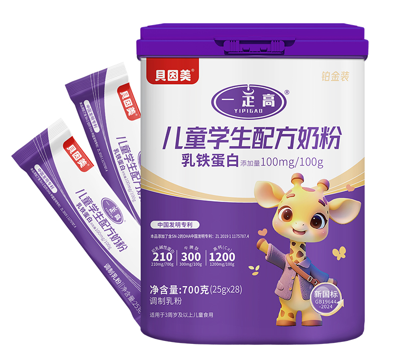 貝因美一定高兒童學(xué)生配方奶粉.jpg 貝因美一定高兒童學(xué)生配方奶粉.jpg