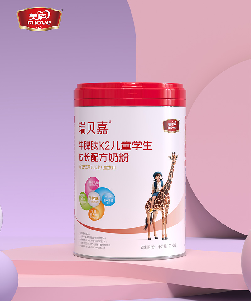 ���]��ؐ��ţƢ��K2�̷ۣ����I(y��)���o(h��)��ͯ���Lÿһ��