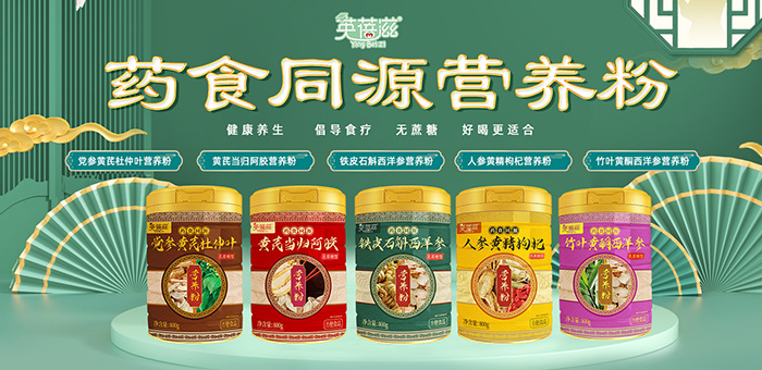 Ӣ����ˎʳͬԴ�I�B(y��ng)�ۣ�ĸ��󽡿��L�ڙC��������ʢ��