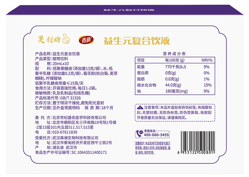  ����®����Ԫ�ͺ��Һ03