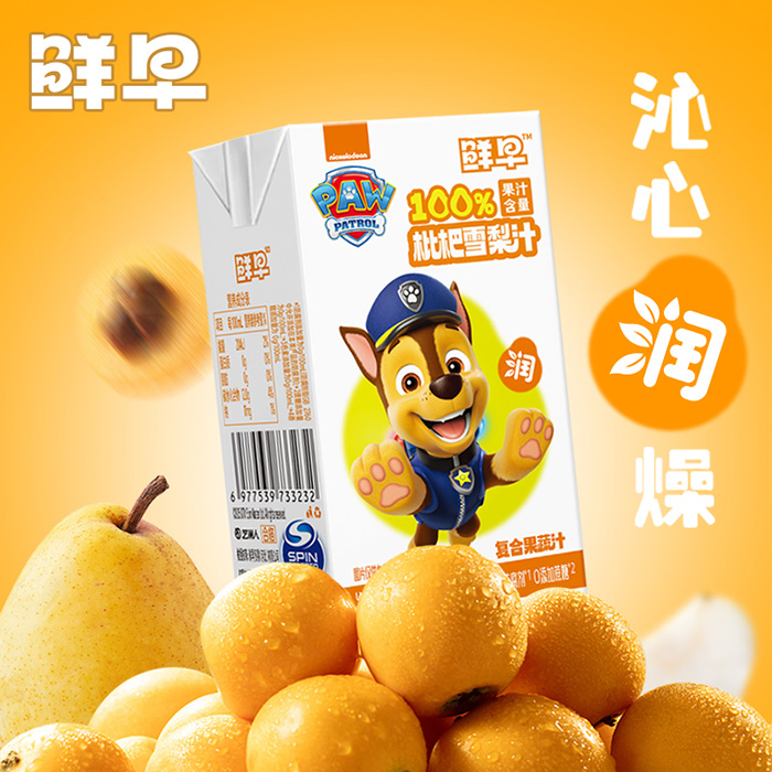 Ʒ�|(zh��)�o�����̙C�o�����r�����������ѩ��֭�\����(j��ng)�N�̼���