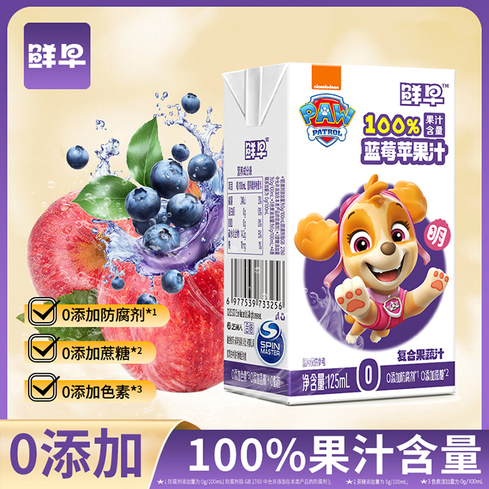 鮮早汪汪隊(duì)藍(lán)莓蘋果汁125ml1.jpg