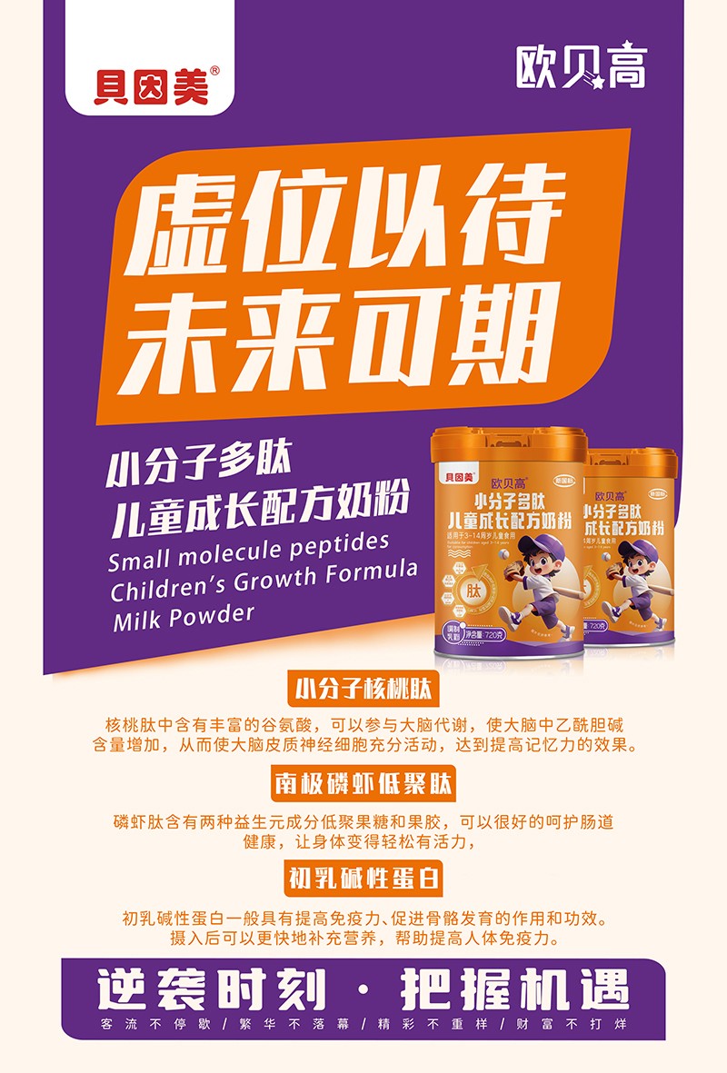  ؐ�����Wؐ��С���Ӷ��ă�ͯ���L�䷽�̷�02