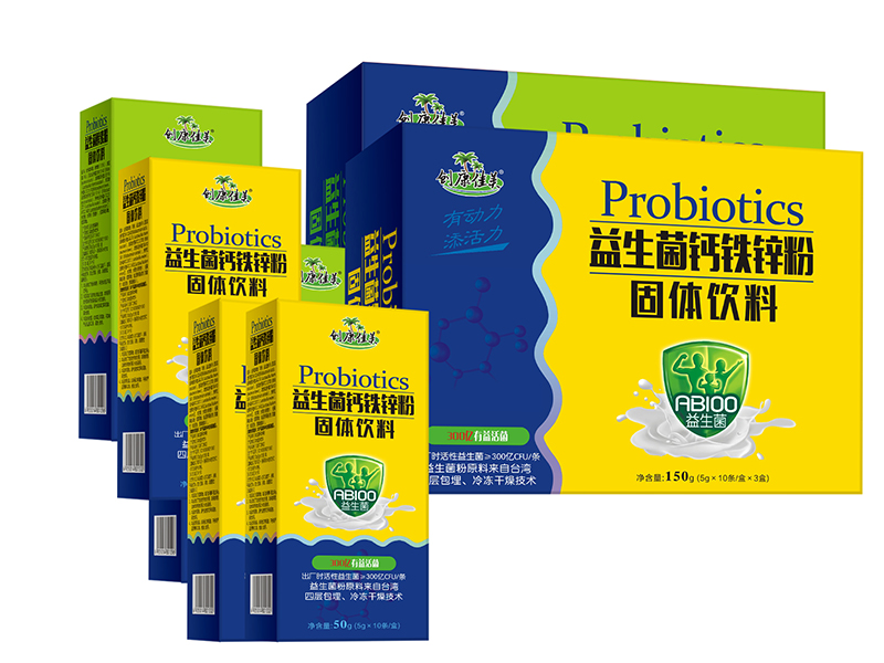 創(chuàng)康佳美益生菌鈣鐵鋅粉+酵素粉.jpg 創(chuàng)康佳美益生菌鈣鐵鋅粉+酵素粉.jpg