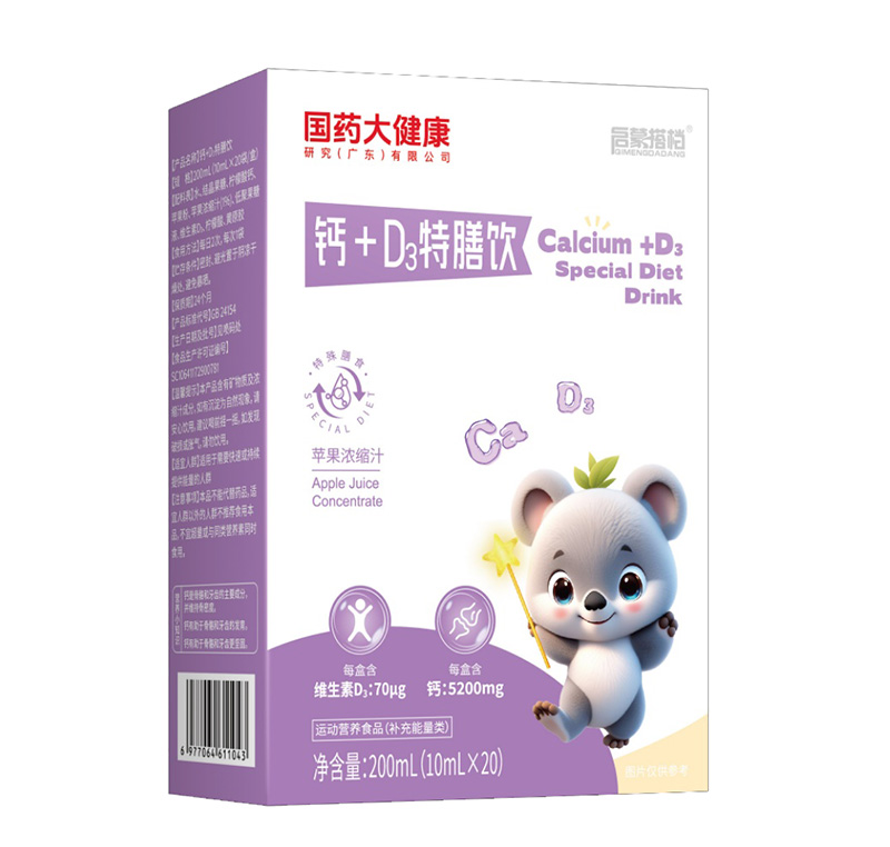 ��(gu��)ˎ�󽡿����ɴ�n�}+D3����� ��Һ�B(t��i)�I(y��ng)�B(y��ng)����ʽ���P(gu��n)ע�ճ�������������