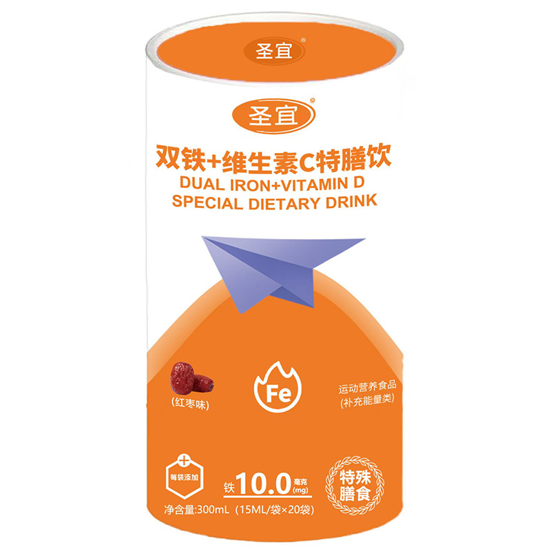 圣宜雙鐵+維生素C特膳飲.jpg 圣宜雙鐵+維生素C特膳飲.jpg