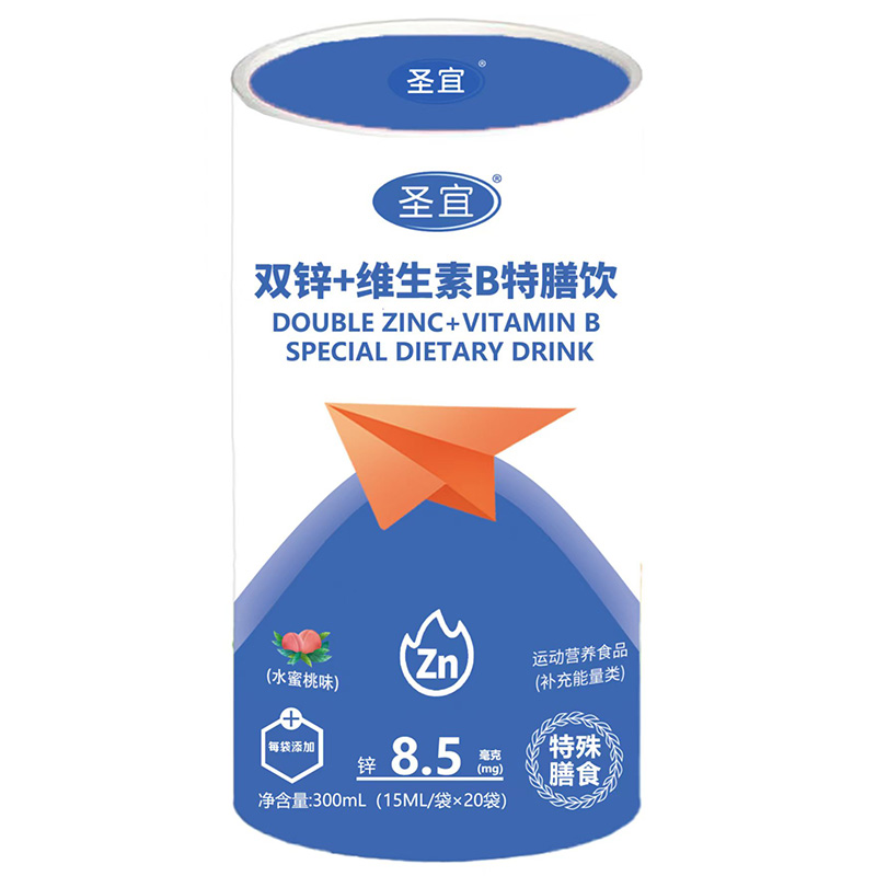 圣宜雙鋅+維生素B特膳飲.jpg 圣宜雙鋅+維生素B特膳飲.jpg