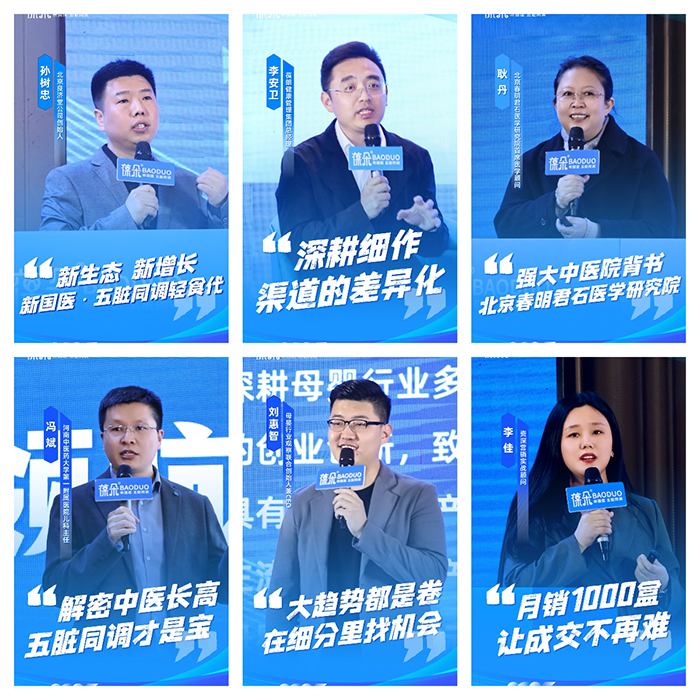 參會(huì)嘉賓.jpg 參會(huì)嘉賓.jpg