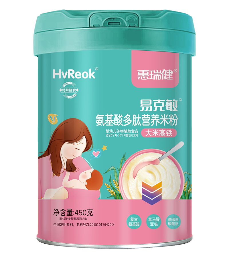 惠瑞健易克敏氨基酸多肽營(yíng)養(yǎng)米粉-大米高鐵.jpg 惠瑞健易克敏氨基酸多肽營(yíng)養(yǎng)米粉-大米高鐵.jpg