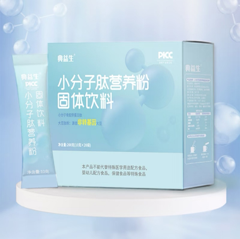 典益生小分子肽營養(yǎng)粉.jpg 典益生小分子肽營養(yǎng)粉.jpg