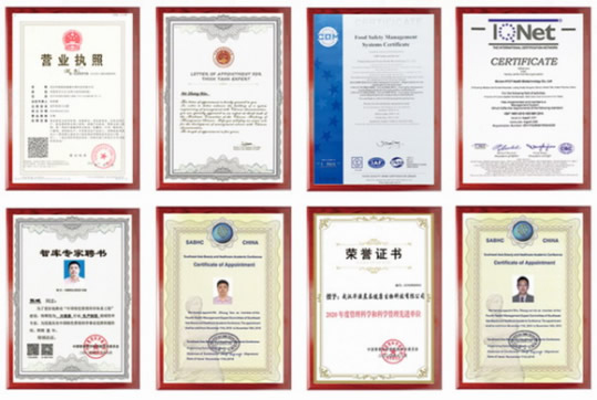 資質齊全.jpg 資質齊全.jpg