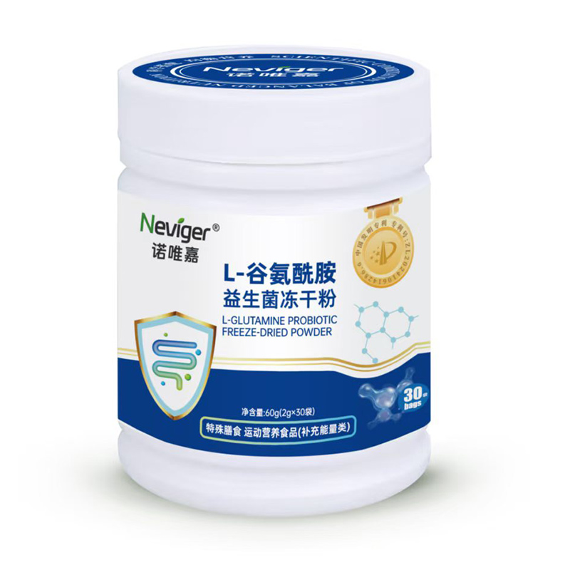 ����������ʳِ�����ZΨ��L-�Ȱ��������������ɷ��������A�����a(ch��n)�I(y��)δ��