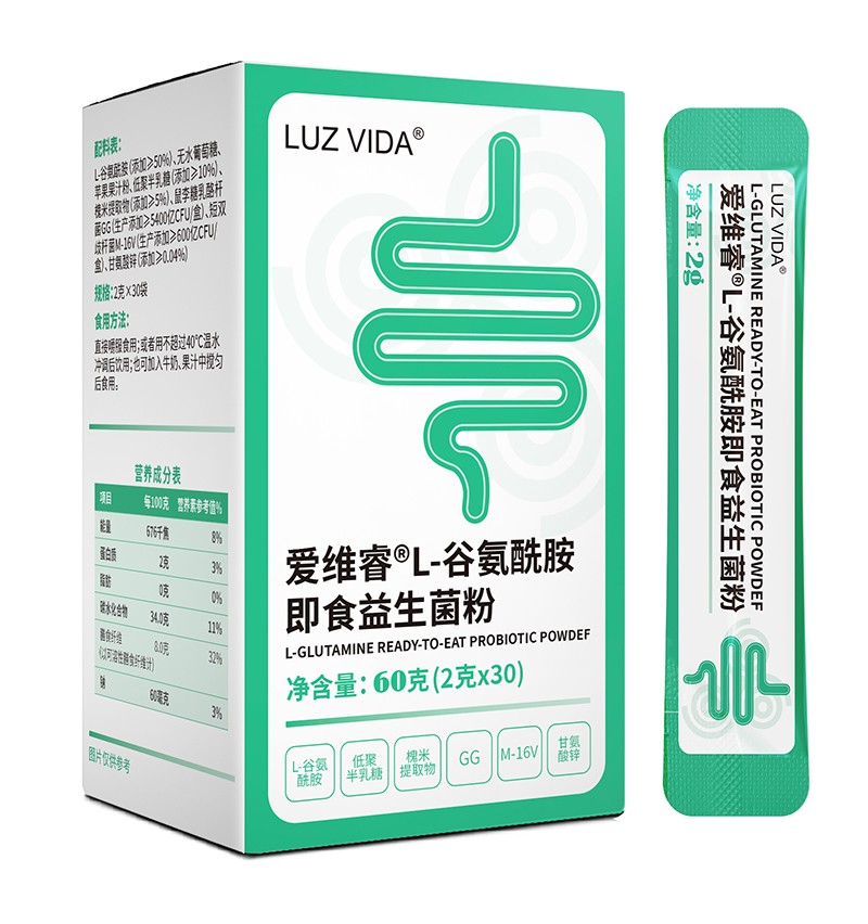 愛(ài)維睿谷氨酰胺