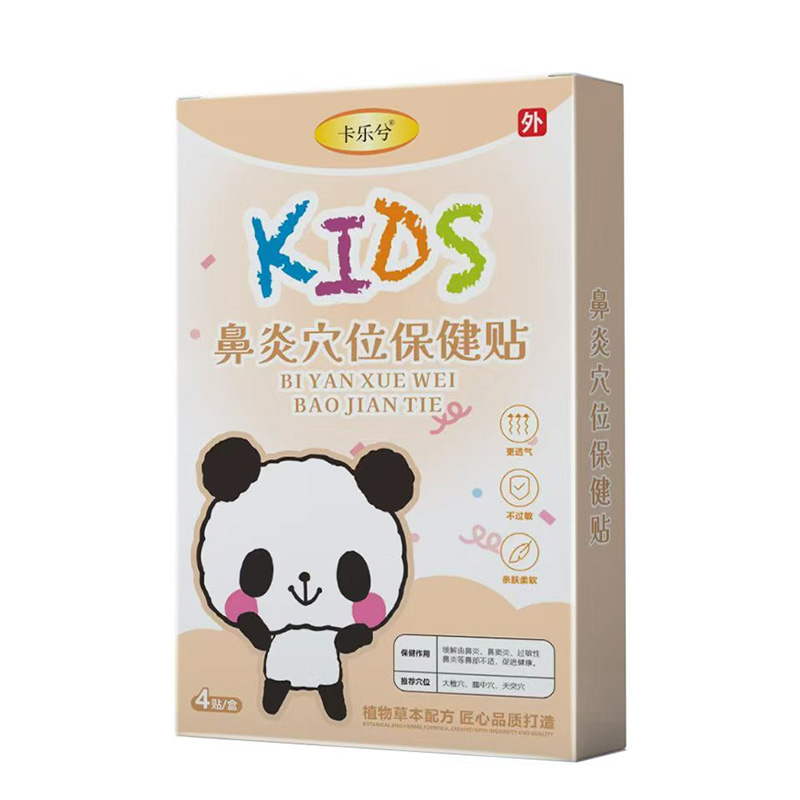 �ƌW(xu��)�o(h��)���·�ʽ������(l��)�⃺ͯѨλ�N�\(ch��ng)����������(chu��ng)ؔ(c��i)���{(l��n)��