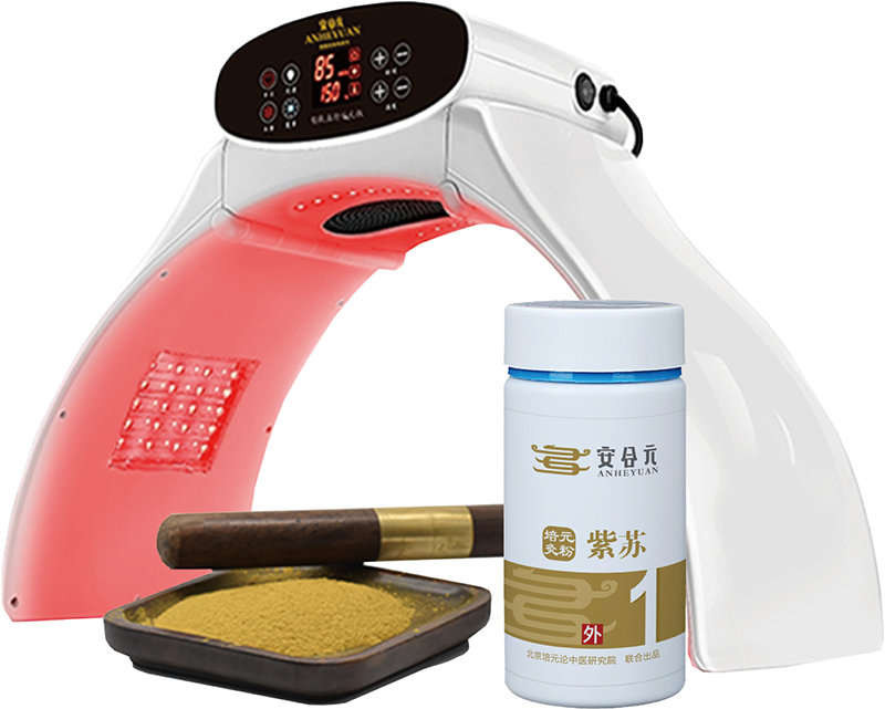 安合元培元灸2.0.jpg 安合元培元灸2.0.jpg