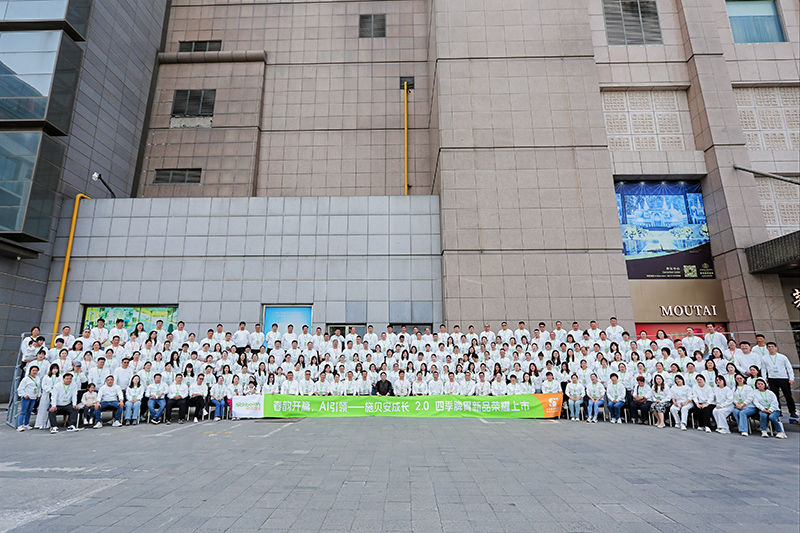 ʩؐ�����L2.0���ļ�Ƣθ��Ʒ�l(f��)�����A�M��Ļ��AI�x��+�ļ��I�B(y��ng)������_��ĸ�뽡���¼o(j��)Ԫ��