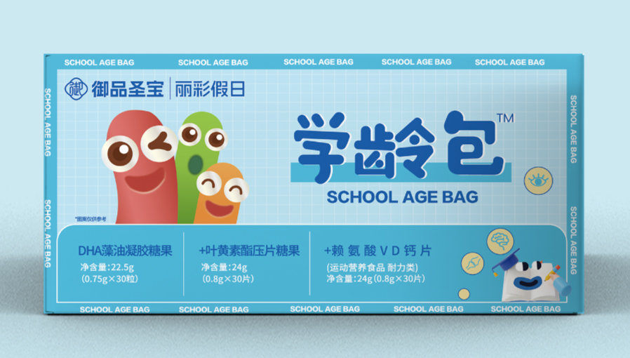 學(xué)齡包.jpg 學(xué)齡包.jpg