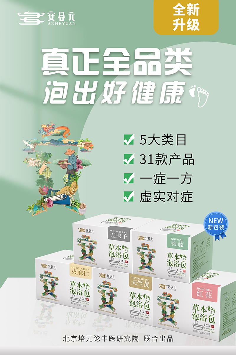  ����Ԫ�ݱ���ԡ������5������ȫƷ�