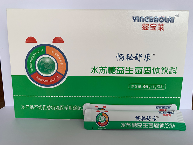 嬰寶萊暢秘舒樂(lè)水蘇糖益生菌固體飲料.jpg 嬰寶萊暢秘舒樂(lè)水蘇糖益生菌固體飲料.jpg
