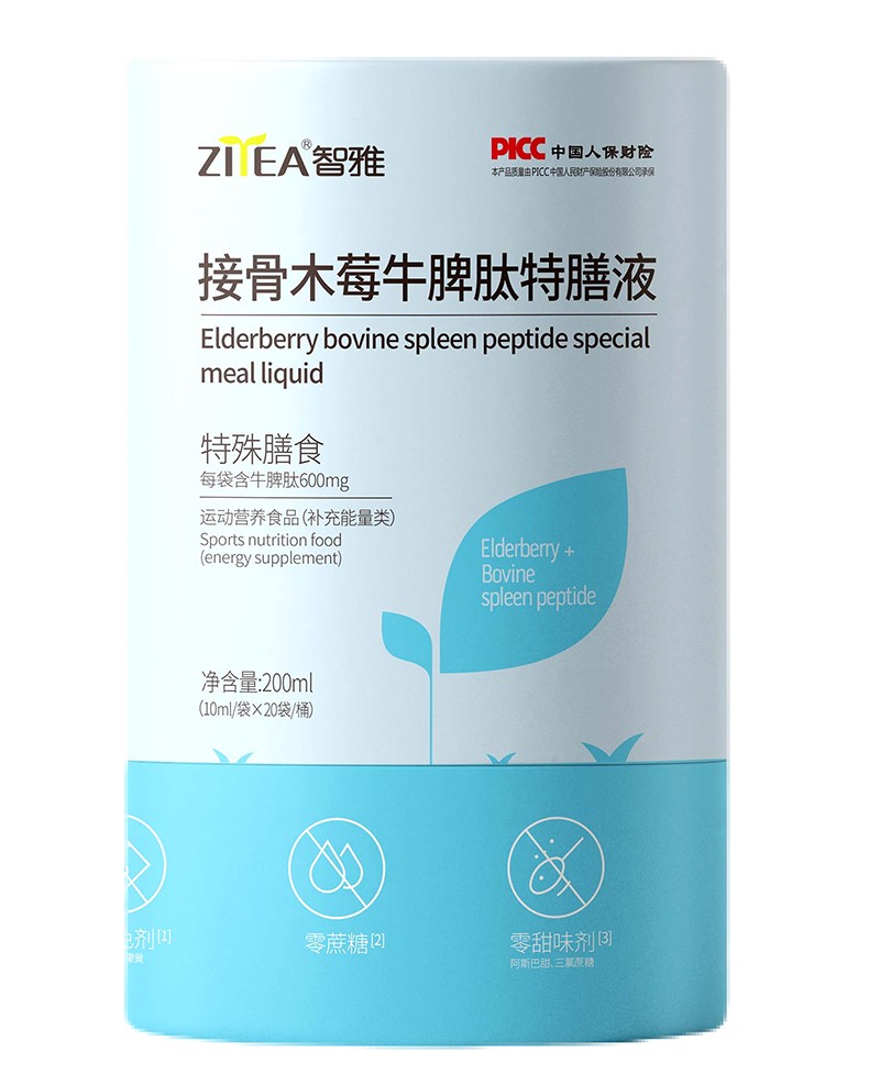 ���Žӹ�ľݮ����Һ��������ţƢ�� PICC �б�