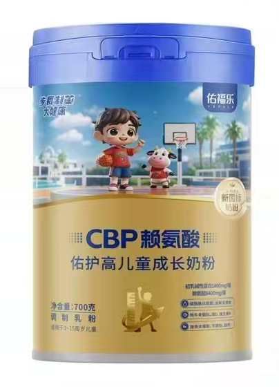 佑福樂CBP賴氨酸佑護高兒童成長奶粉.jpg 佑福樂CBP賴氨酸佑護高兒童成長奶粉.jpg