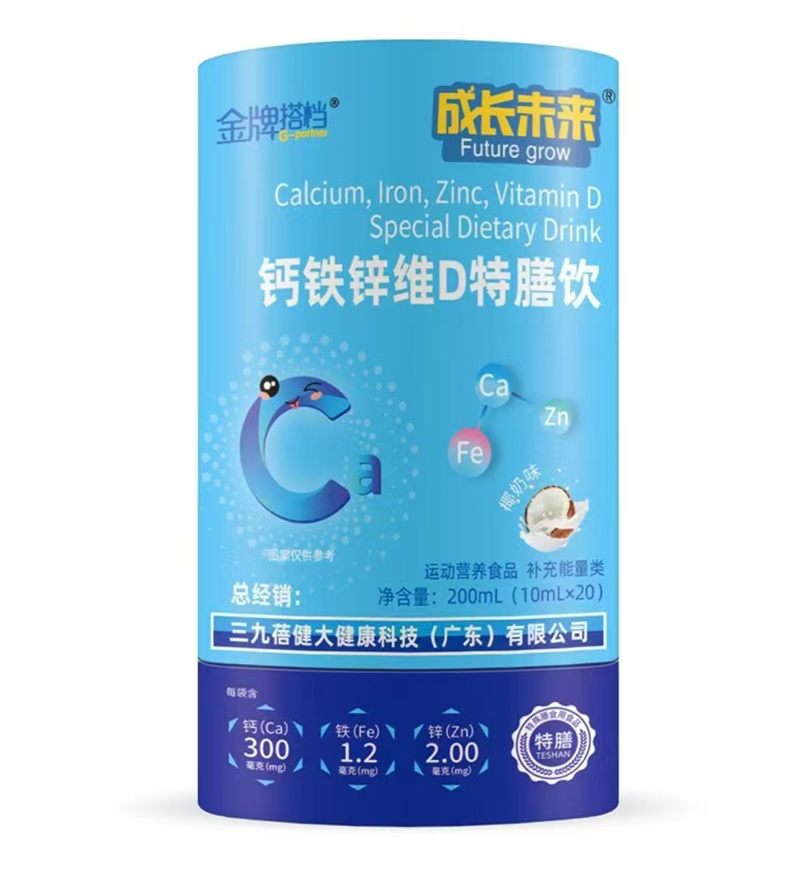 金牌搭檔成長(zhǎng)未來鈣鐵鋅維D特膳飲.jpg 金牌搭檔成長(zhǎng)未來鈣鐵鋅維D特膳飲.jpg