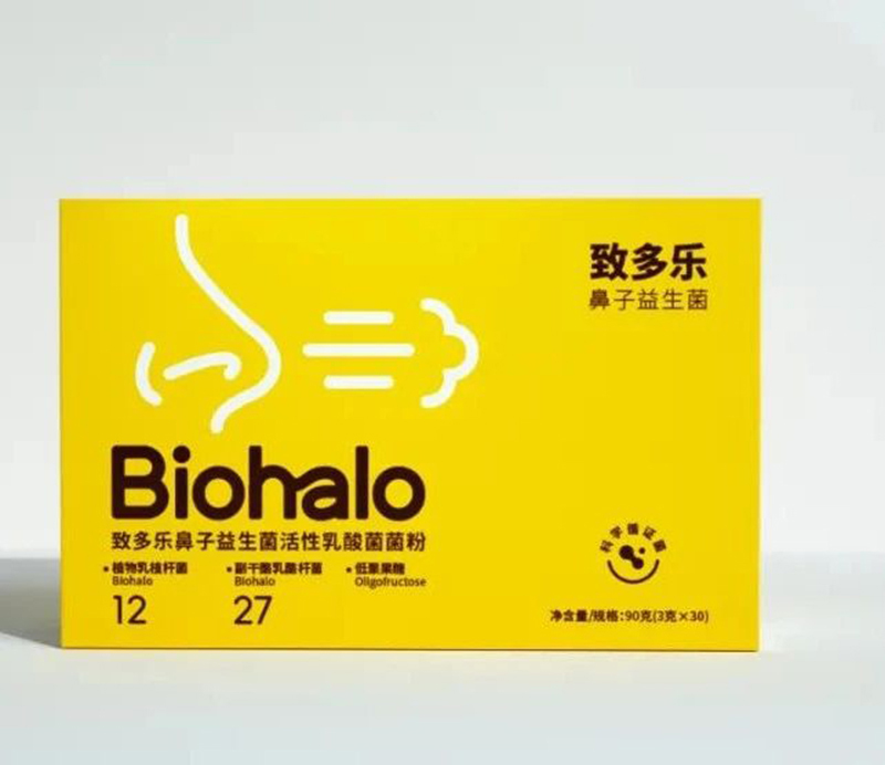 致多樂(lè)鼻子益生菌.jpg 致多樂(lè)鼻子益生菌.jpg