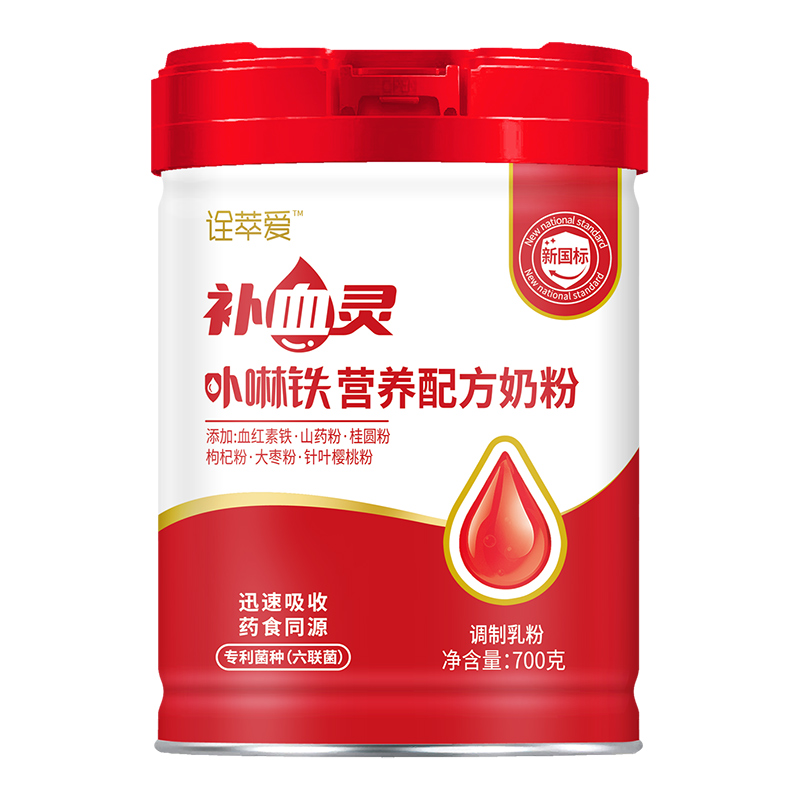 甄佳愛(ài)詮萃愛(ài)補(bǔ)血靈卟啉鐵營(yíng)養(yǎng)配方奶粉.jpg 甄佳愛(ài)詮萃愛(ài)補(bǔ)血靈卟啉鐵營(yíng)養(yǎng)配方奶粉.jpg