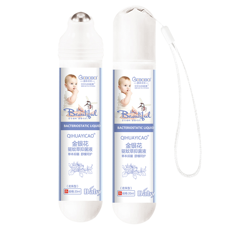 橙色貝貝金銀花走珠驅蚊草抑菌液