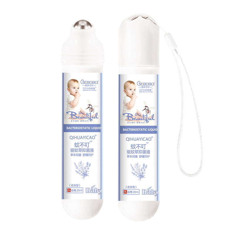 橙色貝貝蚊不叮走珠驅蚊草抑菌液