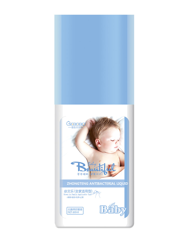 橙色貝貝必文樂(lè).jpg 橙色貝貝必文樂(lè).jpg