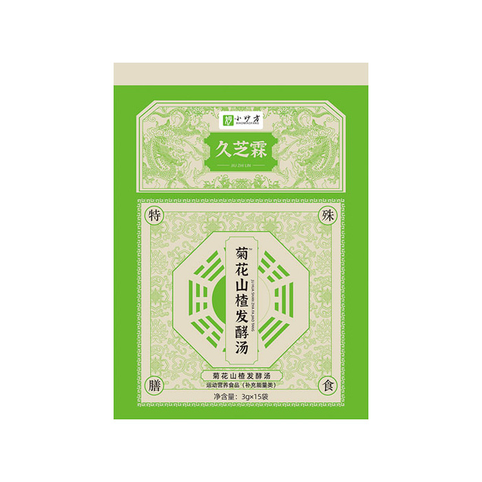 久芝霖菊花山楂發(fā)酵湯.jpg 久芝霖菊花山楂發(fā)酵湯.jpg