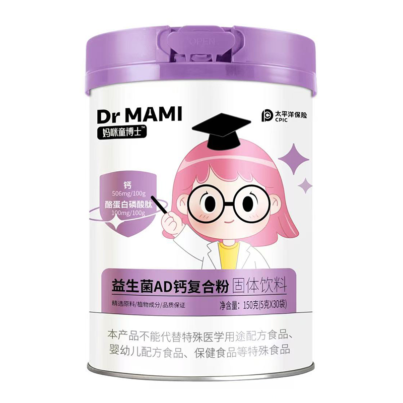  ����ͯ��ʿ������AD�}��(f��)�Ϸ۹��w���