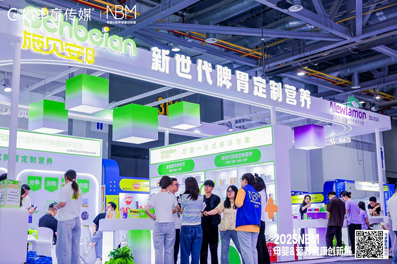 ʩؐ���WҫNBM����ĸ�뽡��չ���p����������Ʒȼ��ȫ����