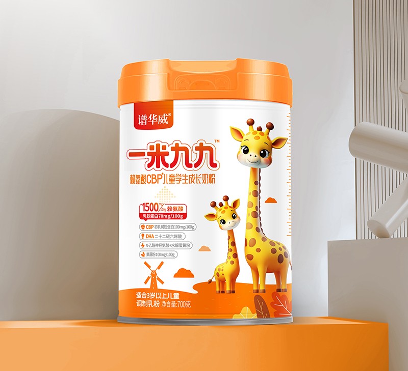 譜華威一米九九賴氨酸CBP兒童學生成長奶粉