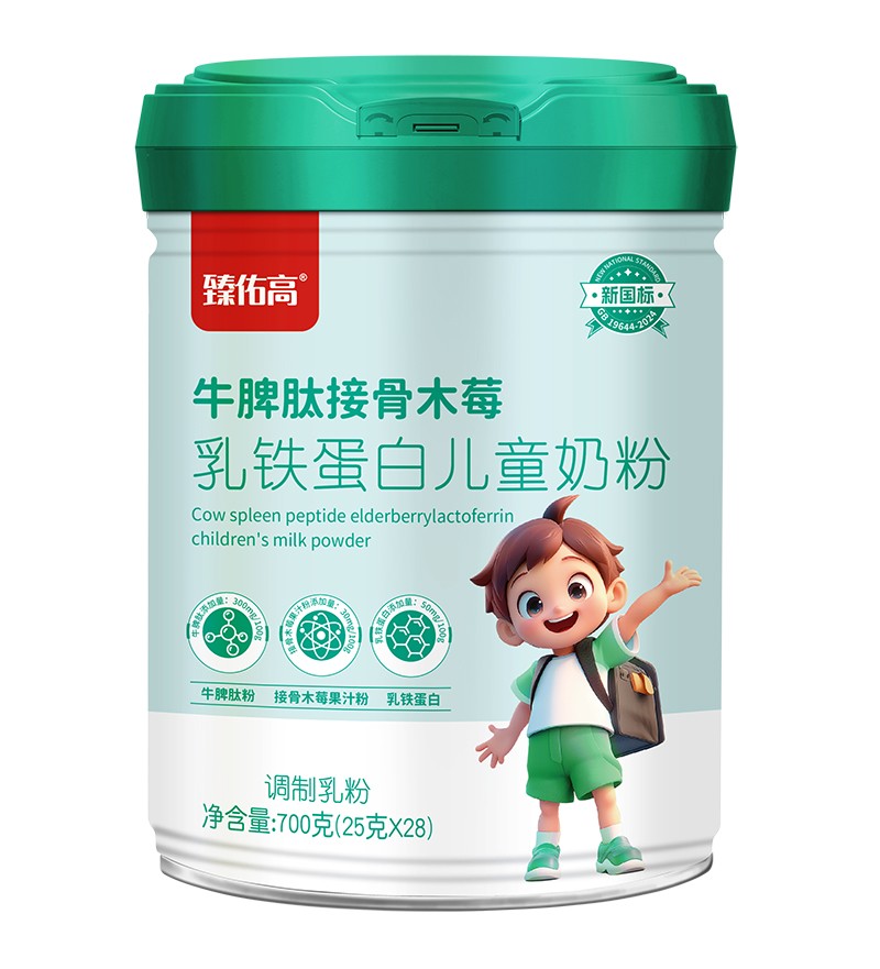 臻佑高牛脾肽接骨木莓乳鐵蛋白兒童奶粉