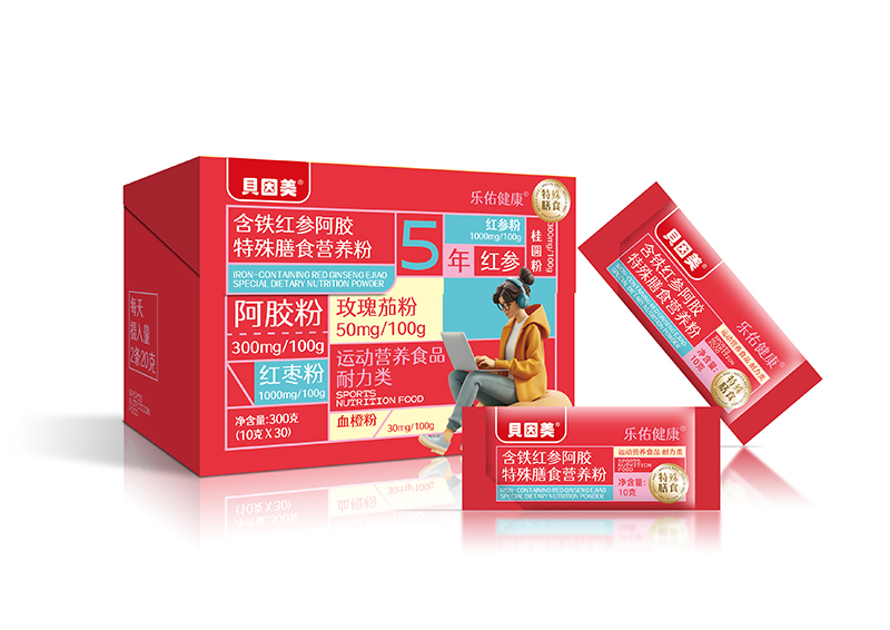 樂(lè)佑健康含鐵紅參阿膠特殊膳食營(yíng)養(yǎng)粉