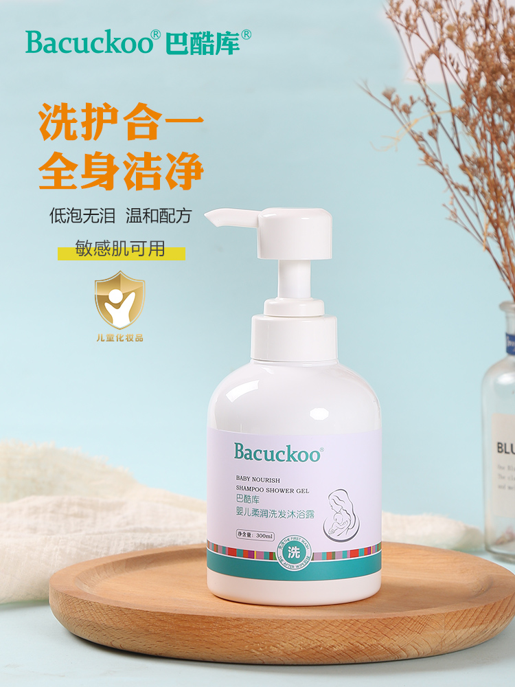 巴酷庫嬰兒洗發(fā)沐浴露.jpg 巴酷庫嬰兒洗發(fā)沐浴露.jpg