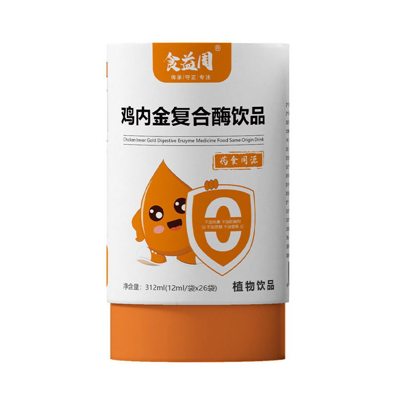 食益周雞內金復合酶飲品.jpg 食益周雞內金復合酶飲品.jpg