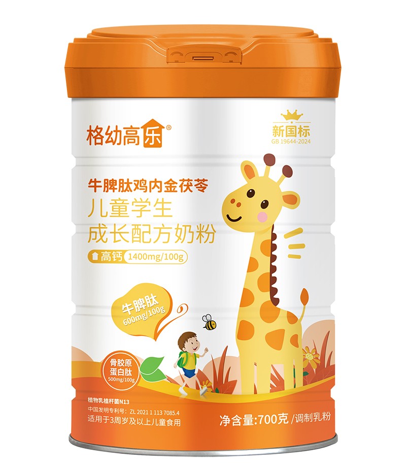 ���׸ߘ�(l��)ţƢ���u��(n��i)�����߃�ͯ�W(xu��)�����L(zh��ng)�䷽�̷�01