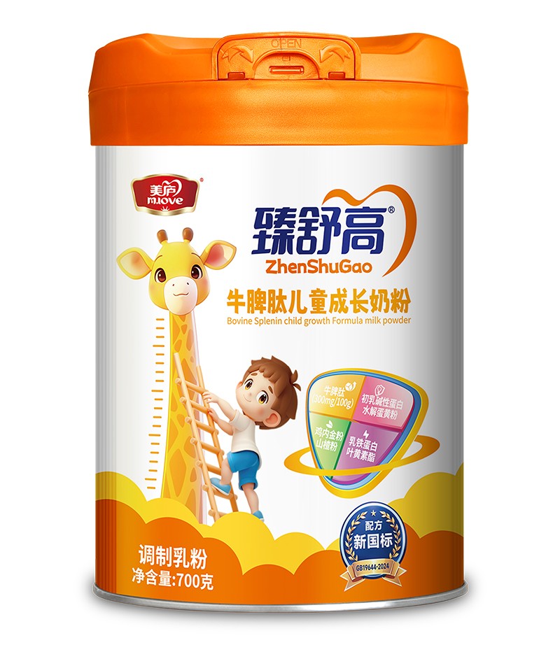 美廬臻舒高牛脾肽兒童成長奶粉